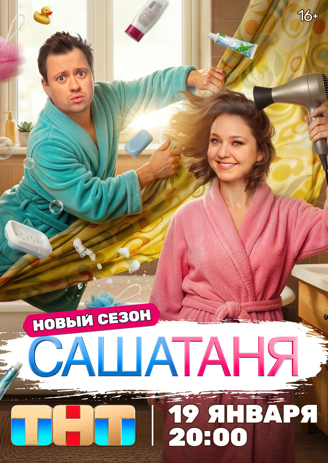 Милана Тян слив фото