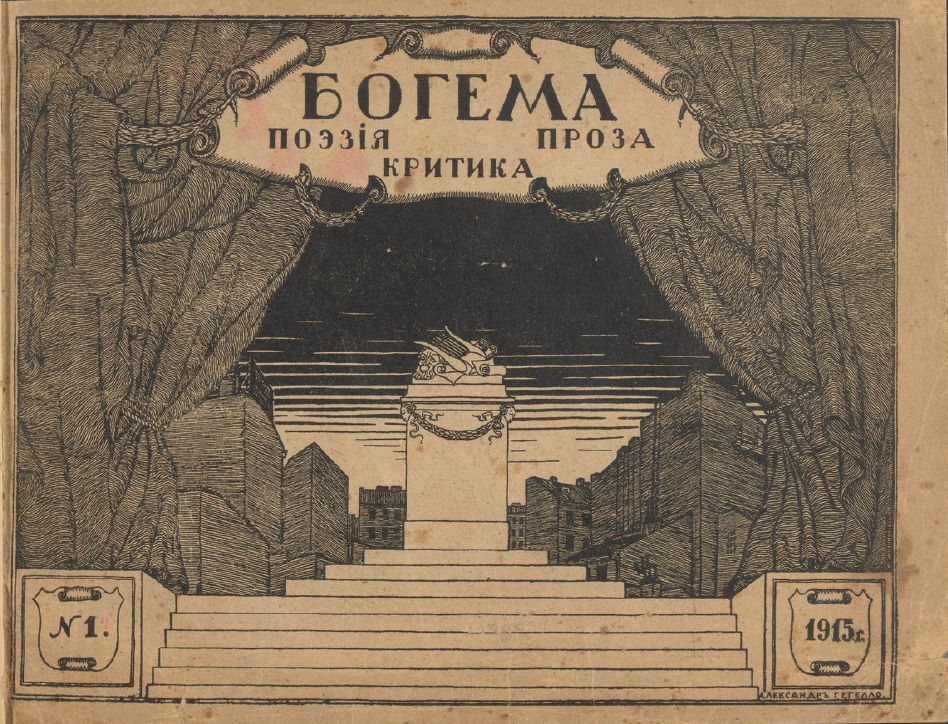 Светлана Бондарчук слив фото
