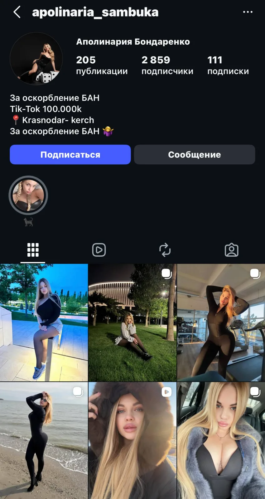 Модель apolinaria_tekilla777 | apolinaria_sambuka OnlyFans слив фото 3 OnlyFans 2026