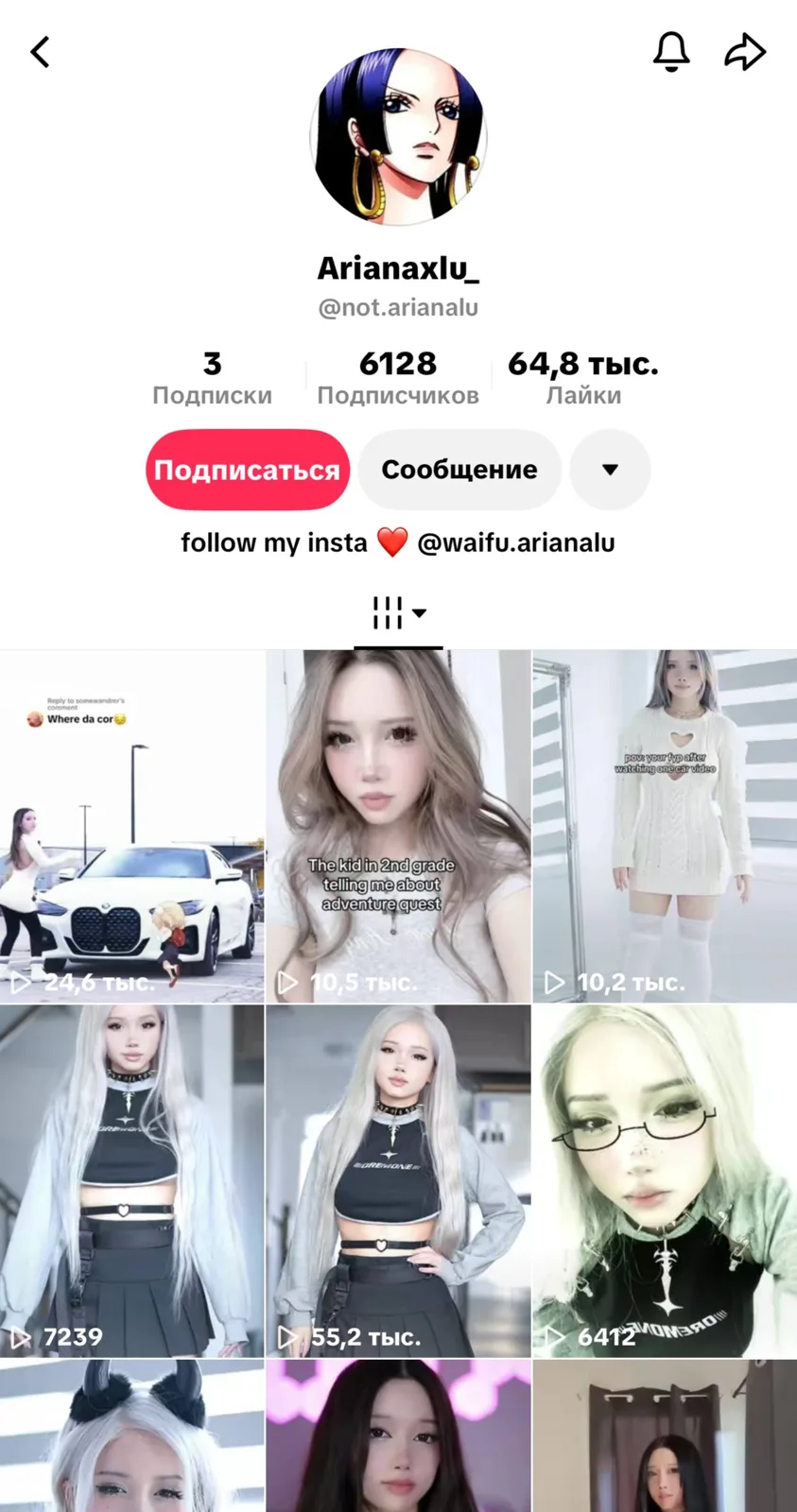 Тиктокерша Arinaxlu | ari_n3ko OnlyFans слив фото 3 OnlyFans 2026