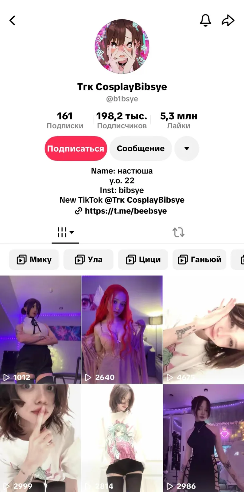Тиктокерша B1bsye OnlyFans слив фото 3 OnlyFans 2026