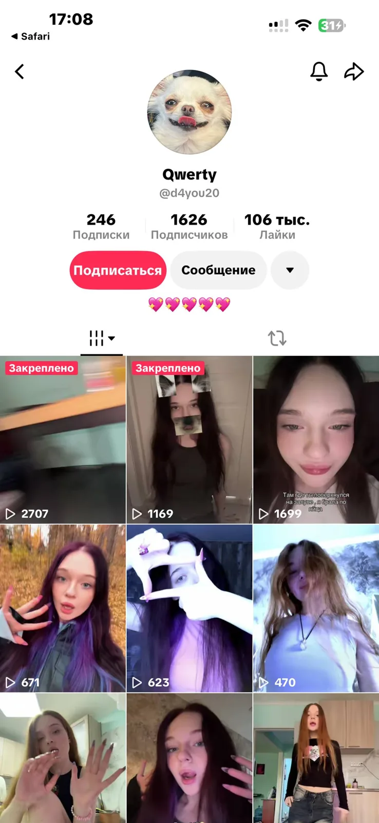 Тиктокерша d4you20 OnlyFans слив фото 3 OnlyFans 2026