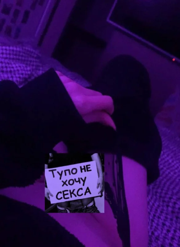 Эта не та планета OnlyFans слив фото 7 18-21 год 2026