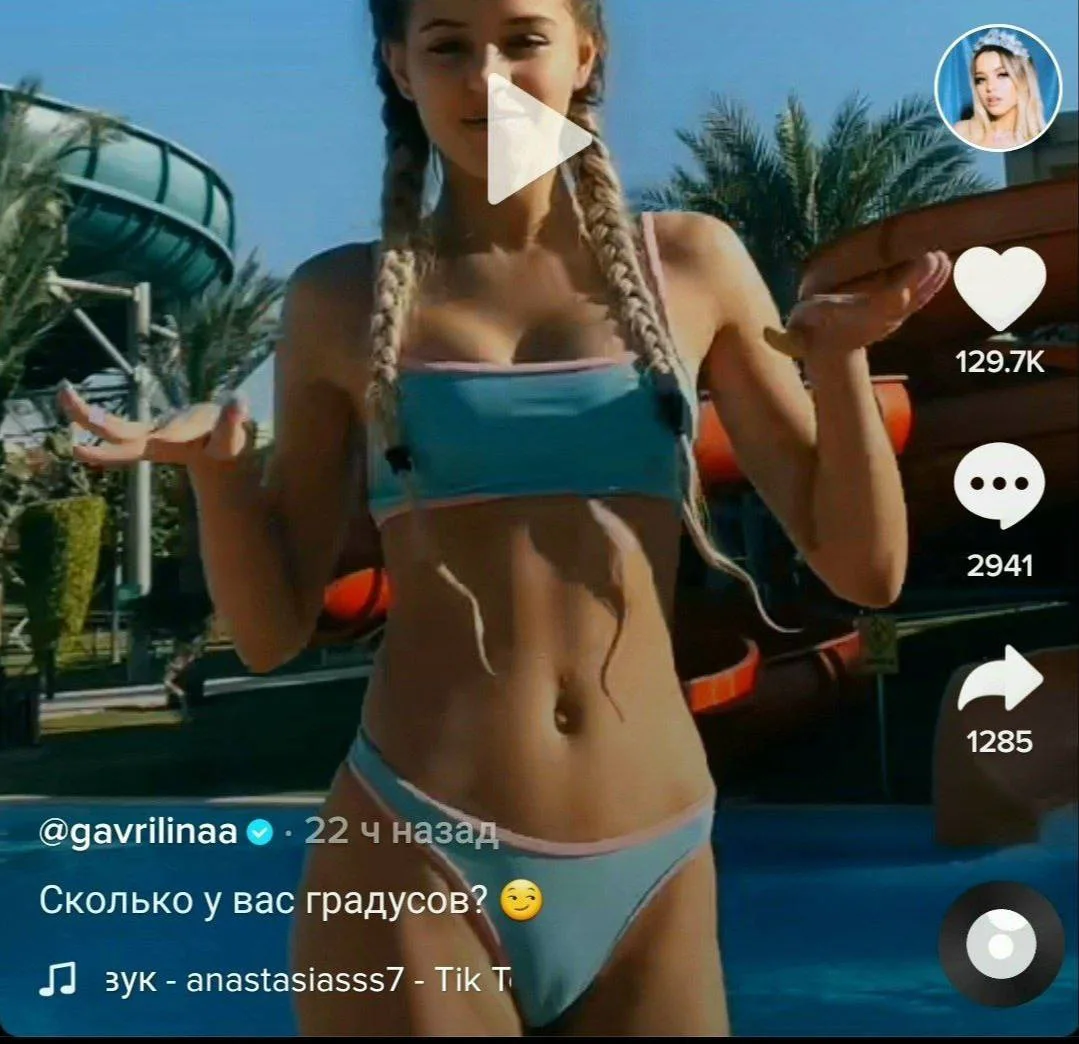 Тиктокерша Юля Гаврилина OnlyFans слив фото 29 OnlyFans 2026