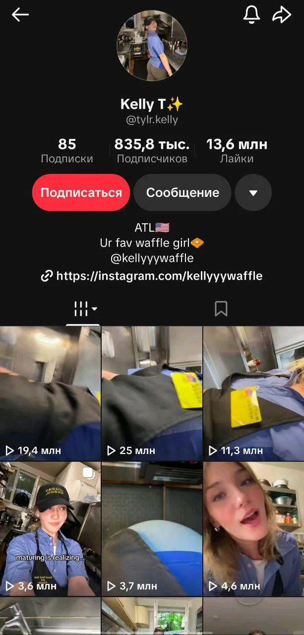 Тиктокерша Kelly T | cutiekellyyy OnlyFans слив фото 3 OnlyFans 2026