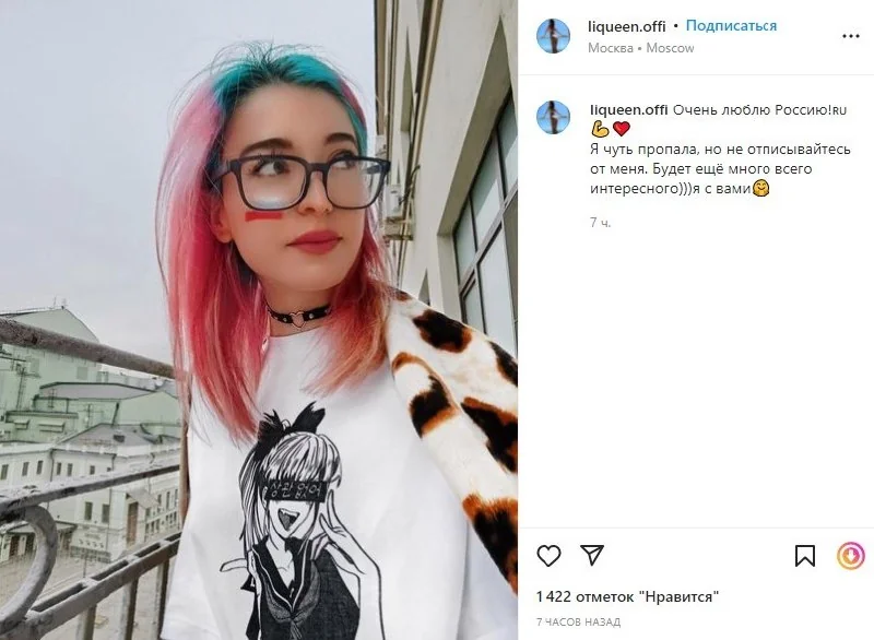 LiQueen девушка Бумыча OnlyFans фото