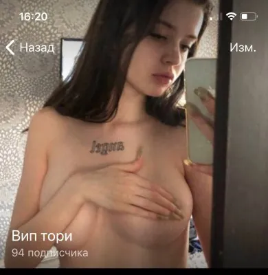 Babytori OnlyFans слив фото 19 OnlyFans 2026