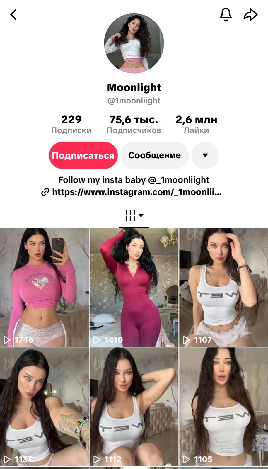 Тиктокерша Sofimoonlight OnlyFans слив фото 3 OnlyFans 2026