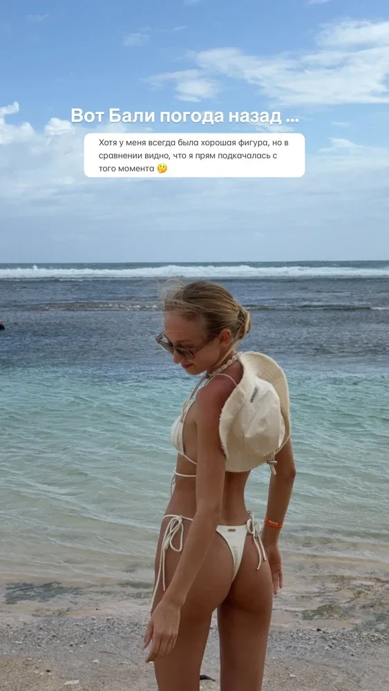 Даша Дисней OnlyFans фото