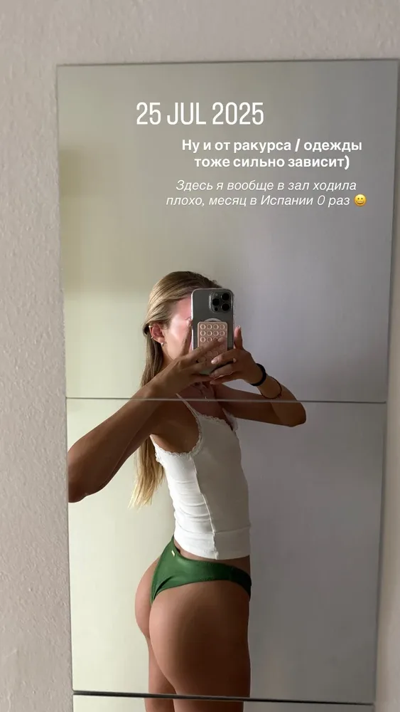 Даша Дисней OnlyFans фото