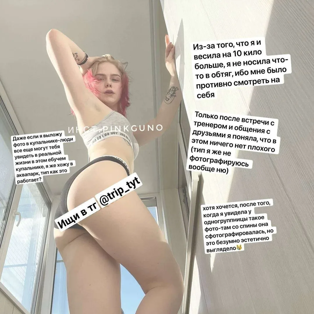 Мария Ермошина OnlyFans фото