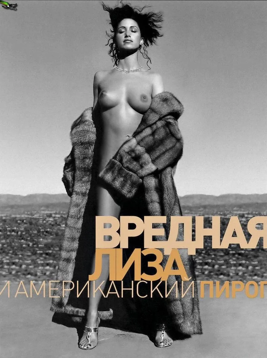 Шеннон Элизабет OnlyFans фото