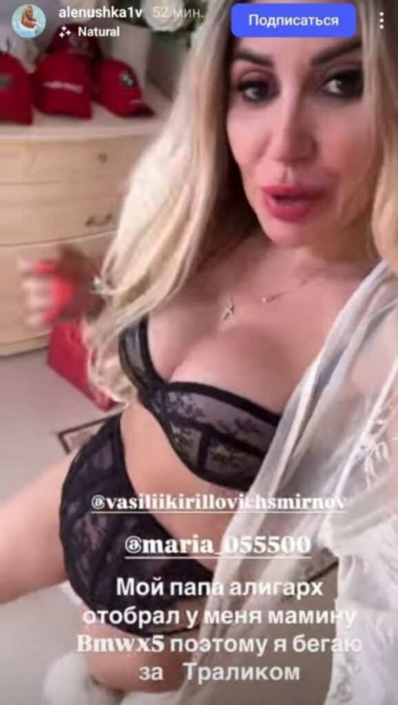Слив Аленушка ТВ OnlyFans слив фото 18 Блогерши 2026