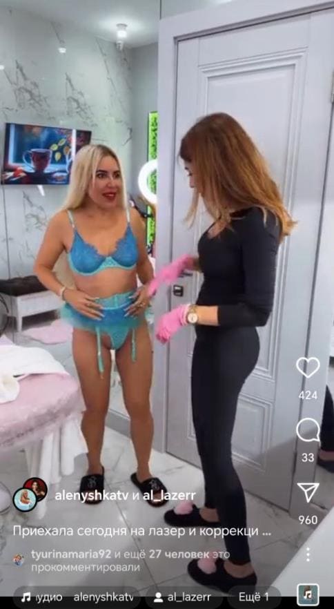 Слив Аленушка ТВ OnlyFans слив фото 24 Блогерши 2026