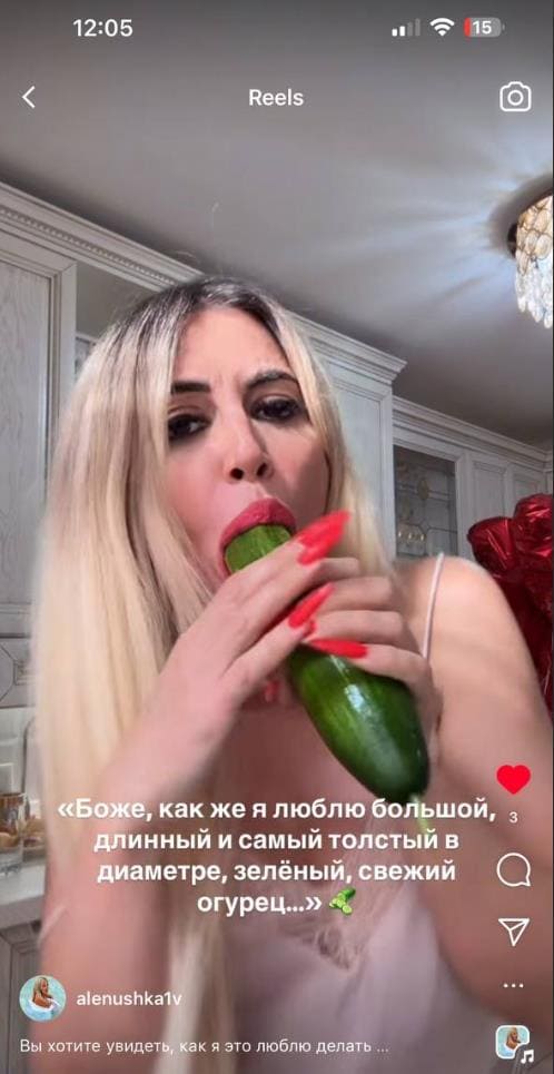 Слив Аленушка ТВ OnlyFans фото