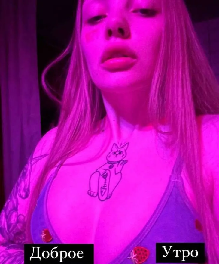 Слив Даша Каплан OnlyFans слив фото 11 Блогерши 2026