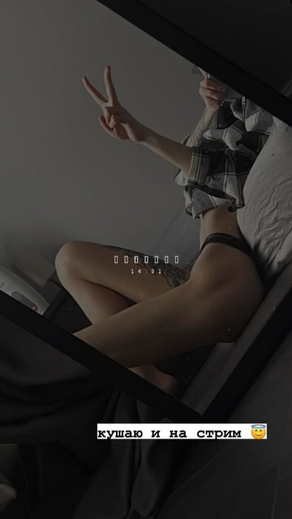 Слив Gtfobae (Tati) Татьяна Швед OnlyFans слив фото 11 OnlyFans 2026