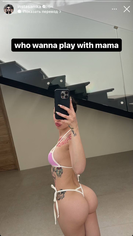 Слив Инстасамки OnlyFans слив фото 17 Блогерши 2026