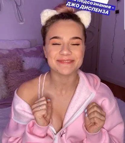 Слив Катя Адушкина OnlyFans фото