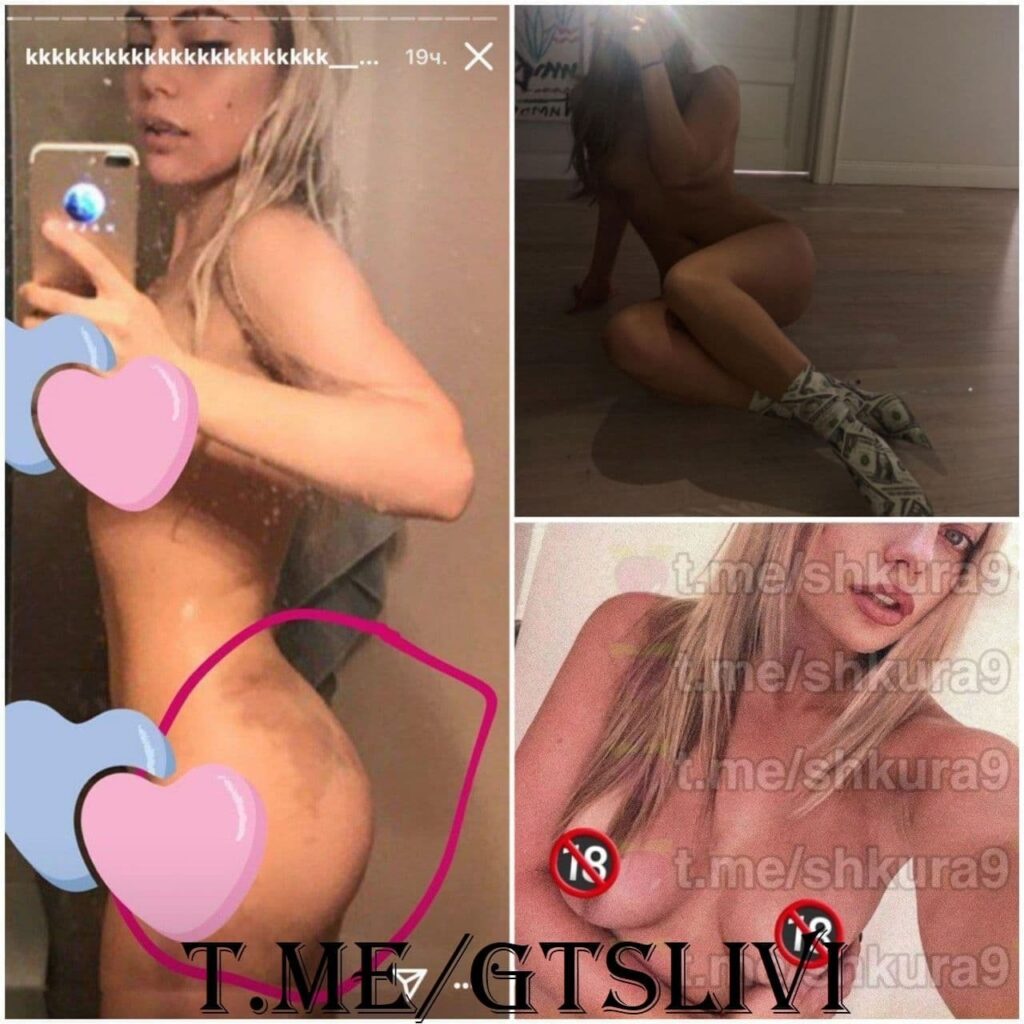 Слив Катя Кищук OnlyFans слив фото 7 OnlyFans 2026