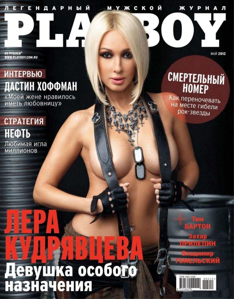 Слив Лера Кудрявцева OnlyFans фото