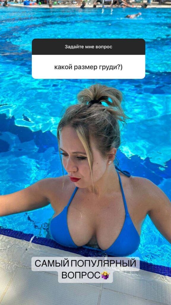 Слив Настя Луч OnlyFans фото