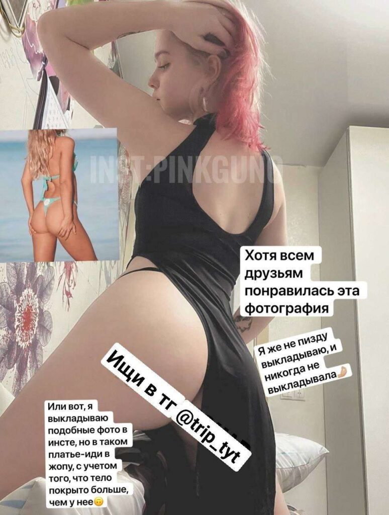 Слив Pinkguno OnlyFans слив фото 4 OnlyFans 2026