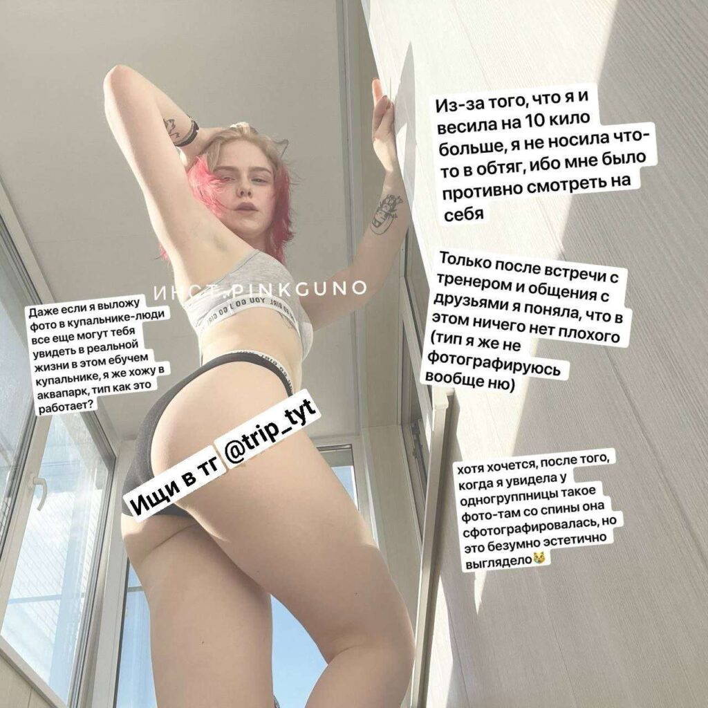 Слив Pinkguno OnlyFans слив фото 5 OnlyFans 2026