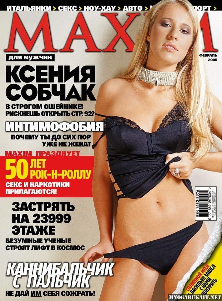 Слив Ксения Собчак OnlyFans слив фото 15 Актрисы 2026