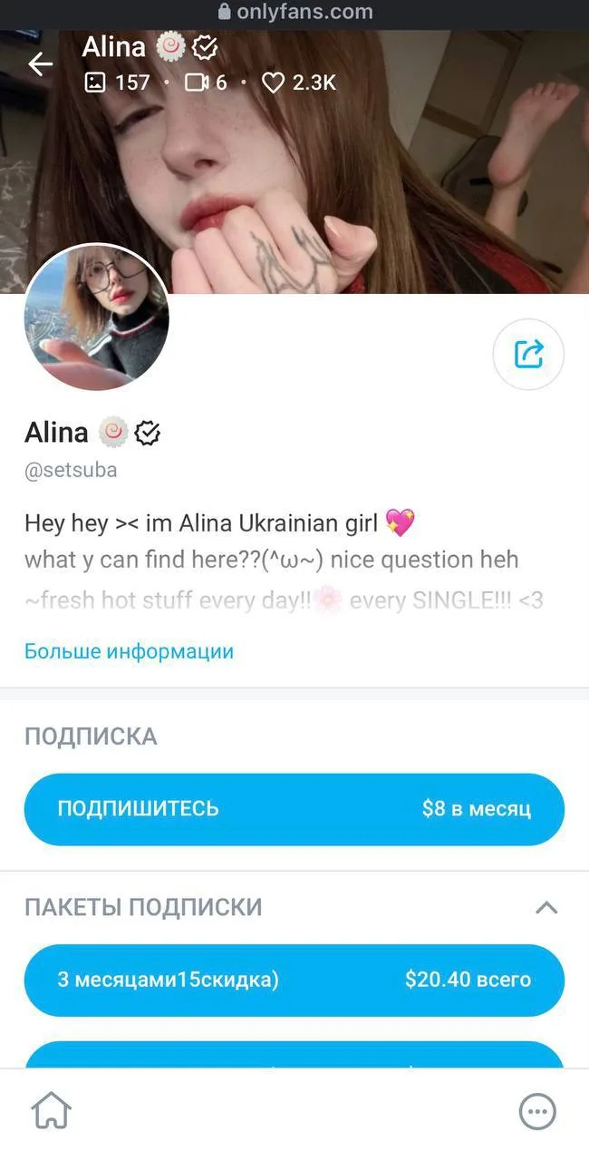Модель Setsuba OnlyFans слив фото 3 OnlyFans 2026