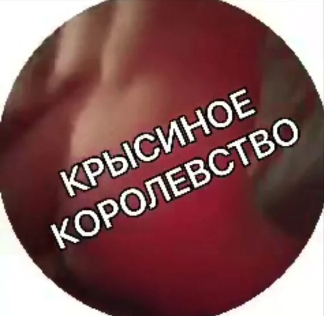 Андрей Ноилс OnlyFans фото