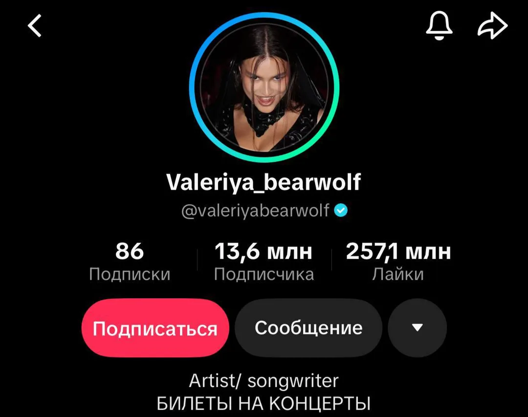 Bearwolf