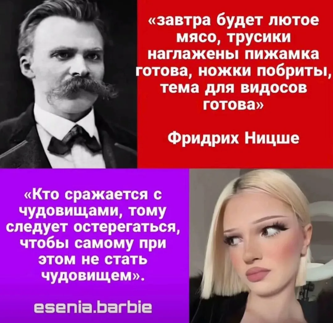 Esenia Barbie OnlyFans слив фото 2 OnlyFans 2026