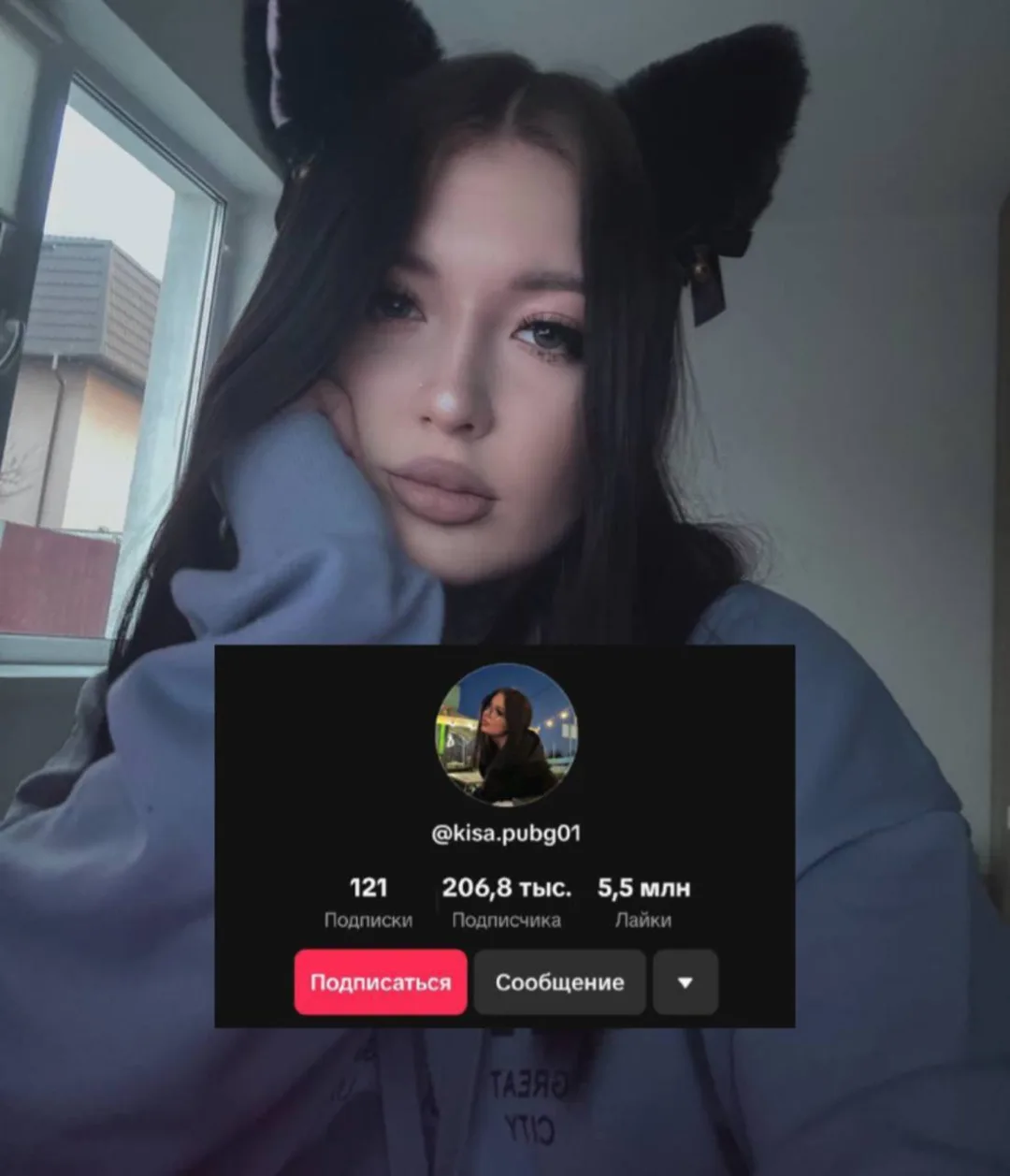 Kisa Pubg