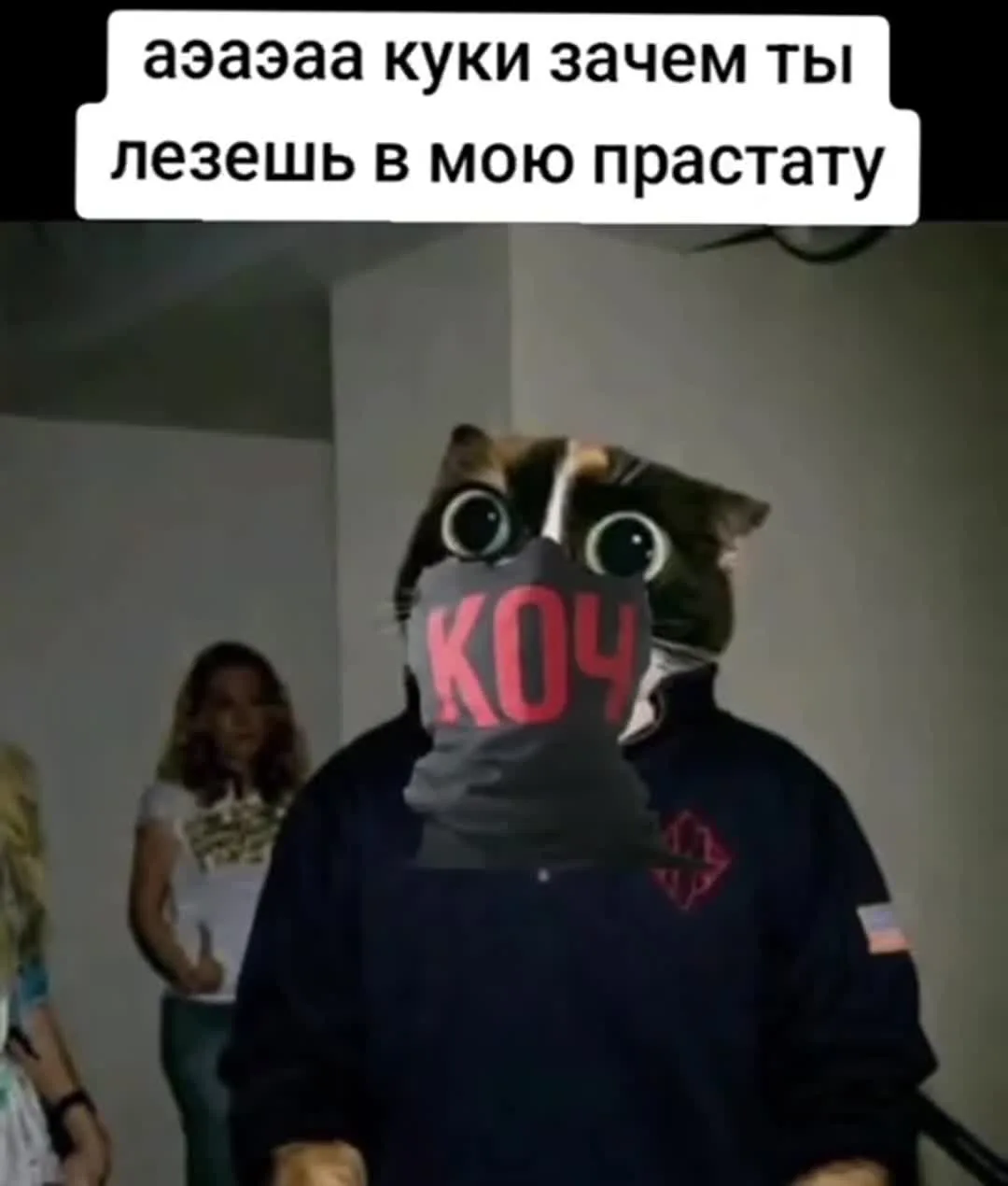 Коч Братан Видео OnlyFans слив фото 3 OnlyFans 2026