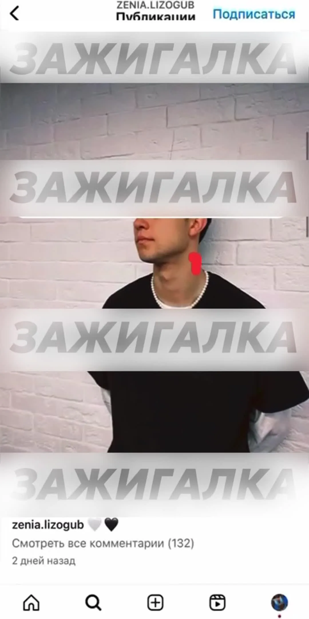 Лизогуб OnlyFans фото