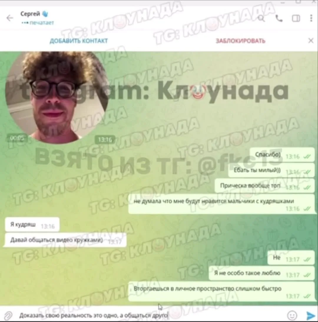 Серега А4 OnlyFans фото