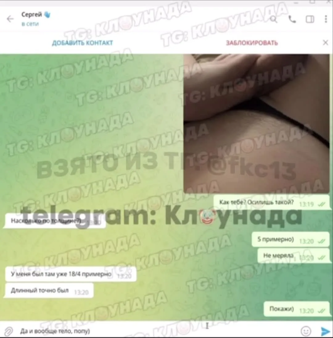Серега А4 OnlyFans фото