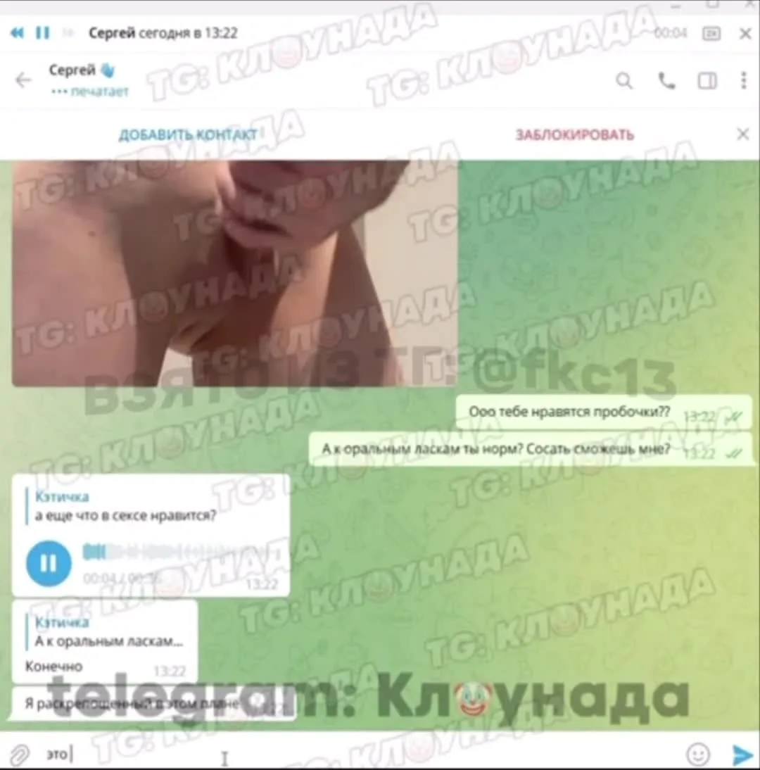 Серега А4 OnlyFans фото