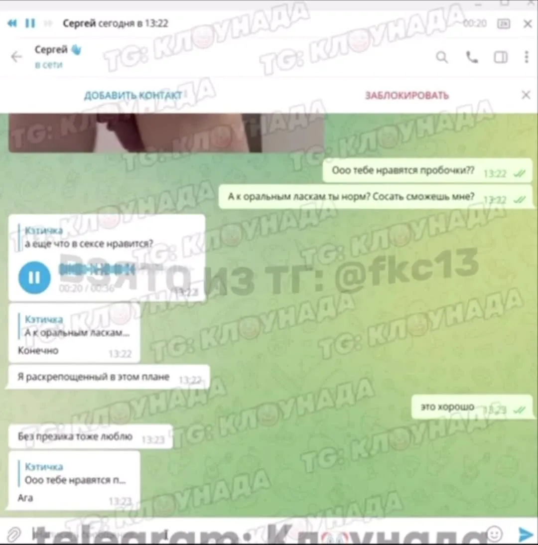 Серега А4 OnlyFans фото