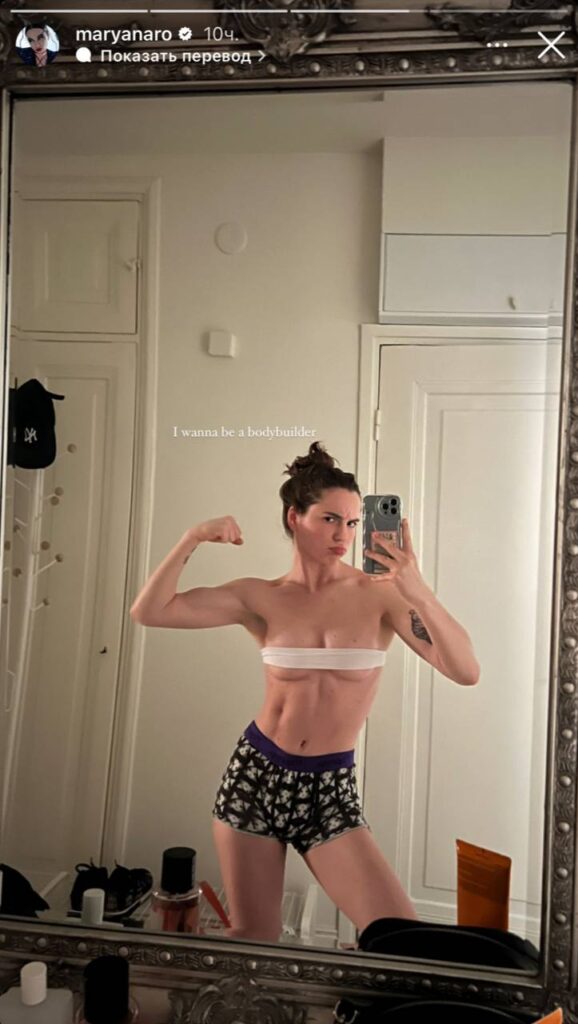 Марьяна Ро (Maryana Ro) OnlyFans слив фото 12 OnlyFans 2026