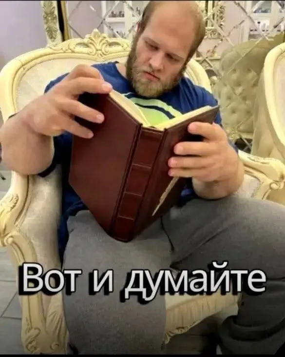 Смаев