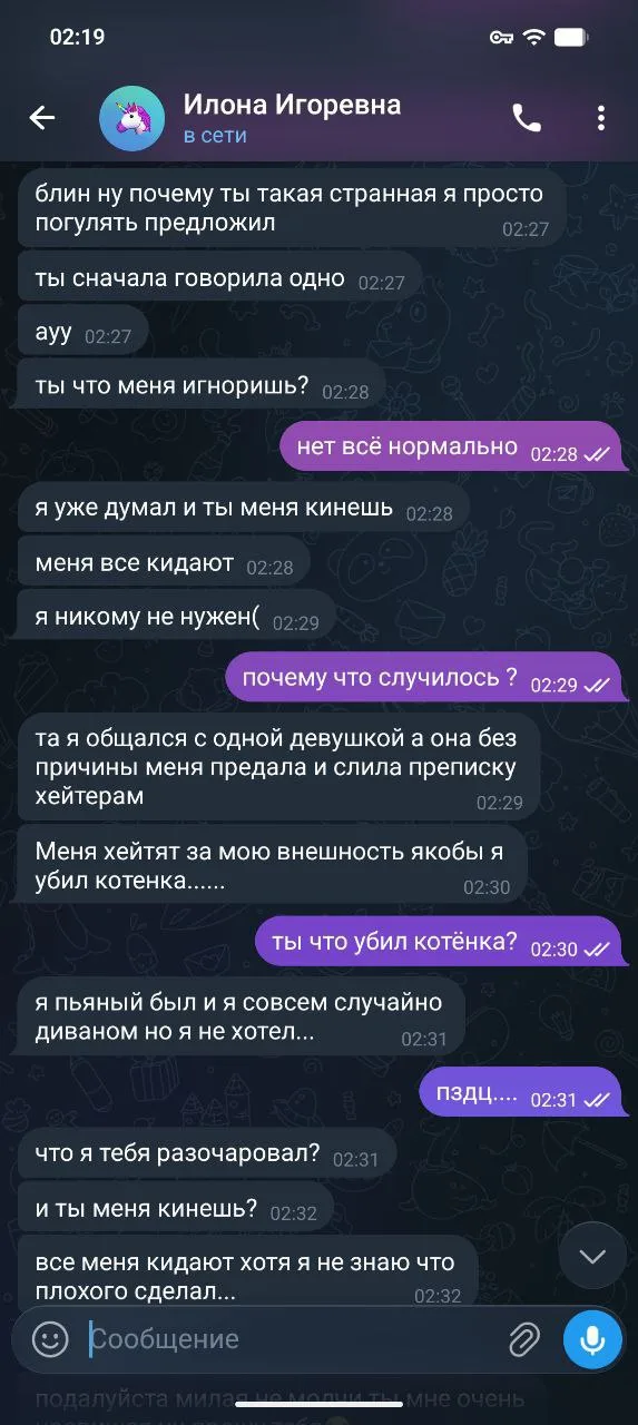 Валерьяныч OnlyFans слив фото 2 TikTok 2026