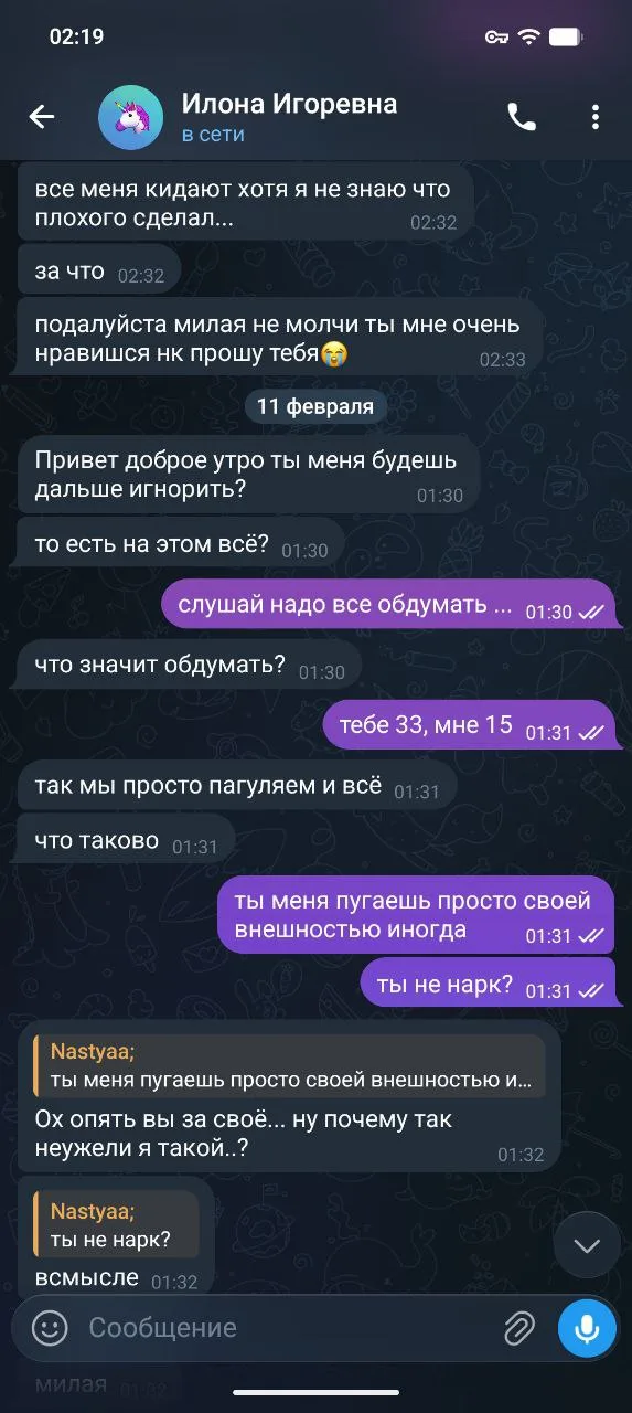 Валерьяныч OnlyFans слив фото 3 TikTok 2026