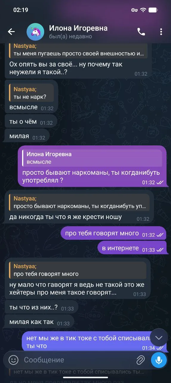 Валерьяныч OnlyFans слив фото 4 TikTok 2026