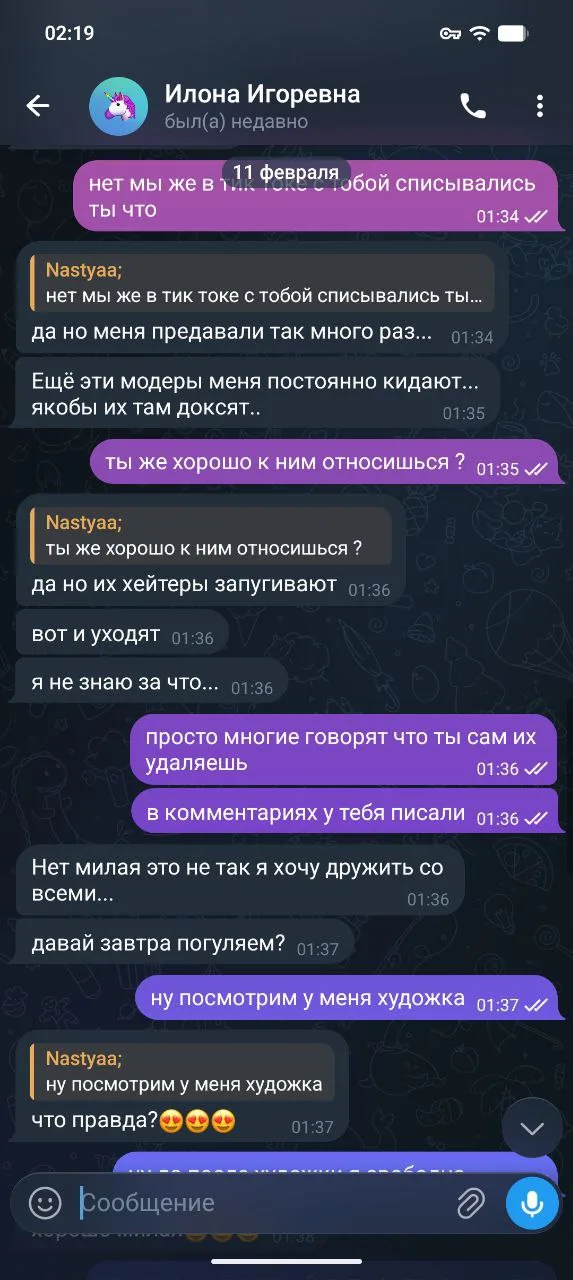 Валерьяныч OnlyFans слив фото 5 TikTok 2026
