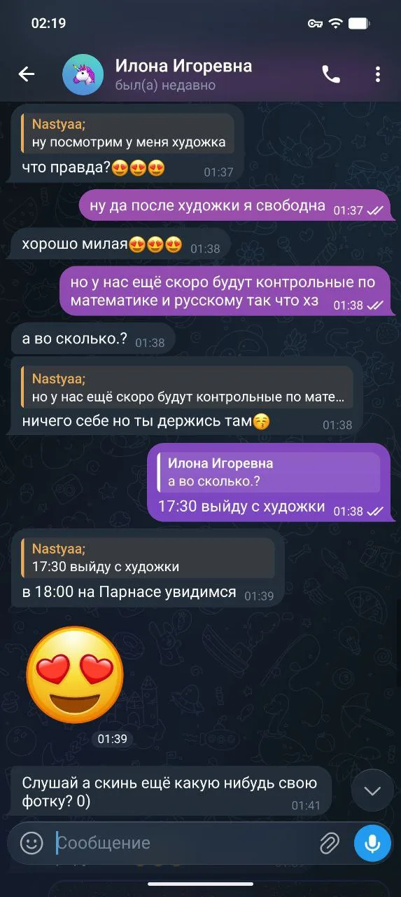 Валерьяныч OnlyFans слив фото 6 TikTok 2026