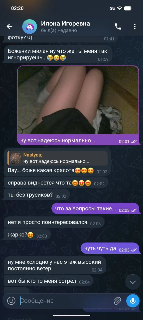 Валерьяныч OnlyFans слив фото 7 TikTok 2026