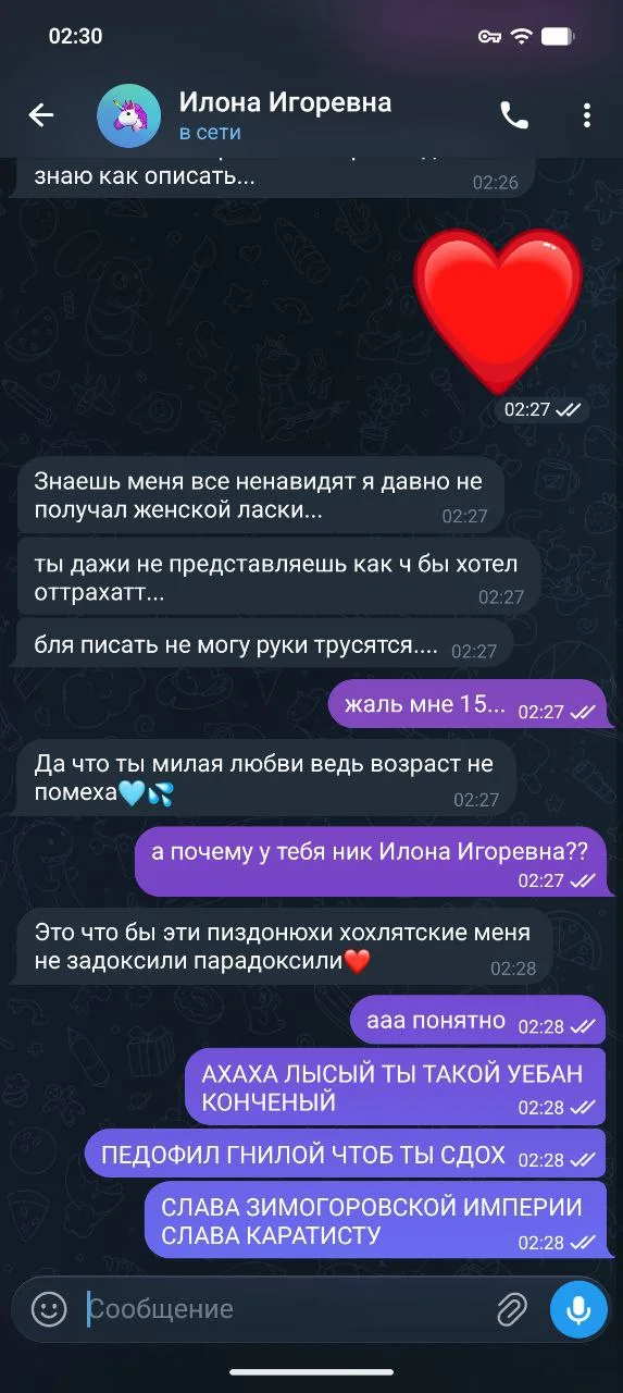 Валерьяныч OnlyFans фото