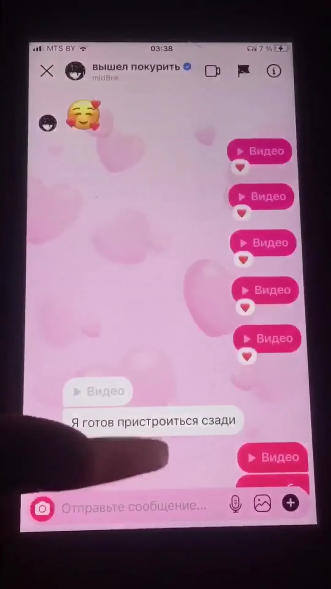 Вышел Покурить OnlyFans слив фото 6 OnlyFans 2026